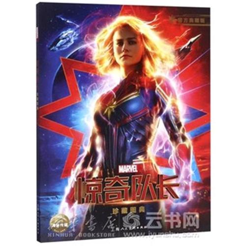 哪里能办理拉斯穆森学院文凭毕业证
